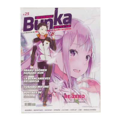 Otaku bunka  - No 43